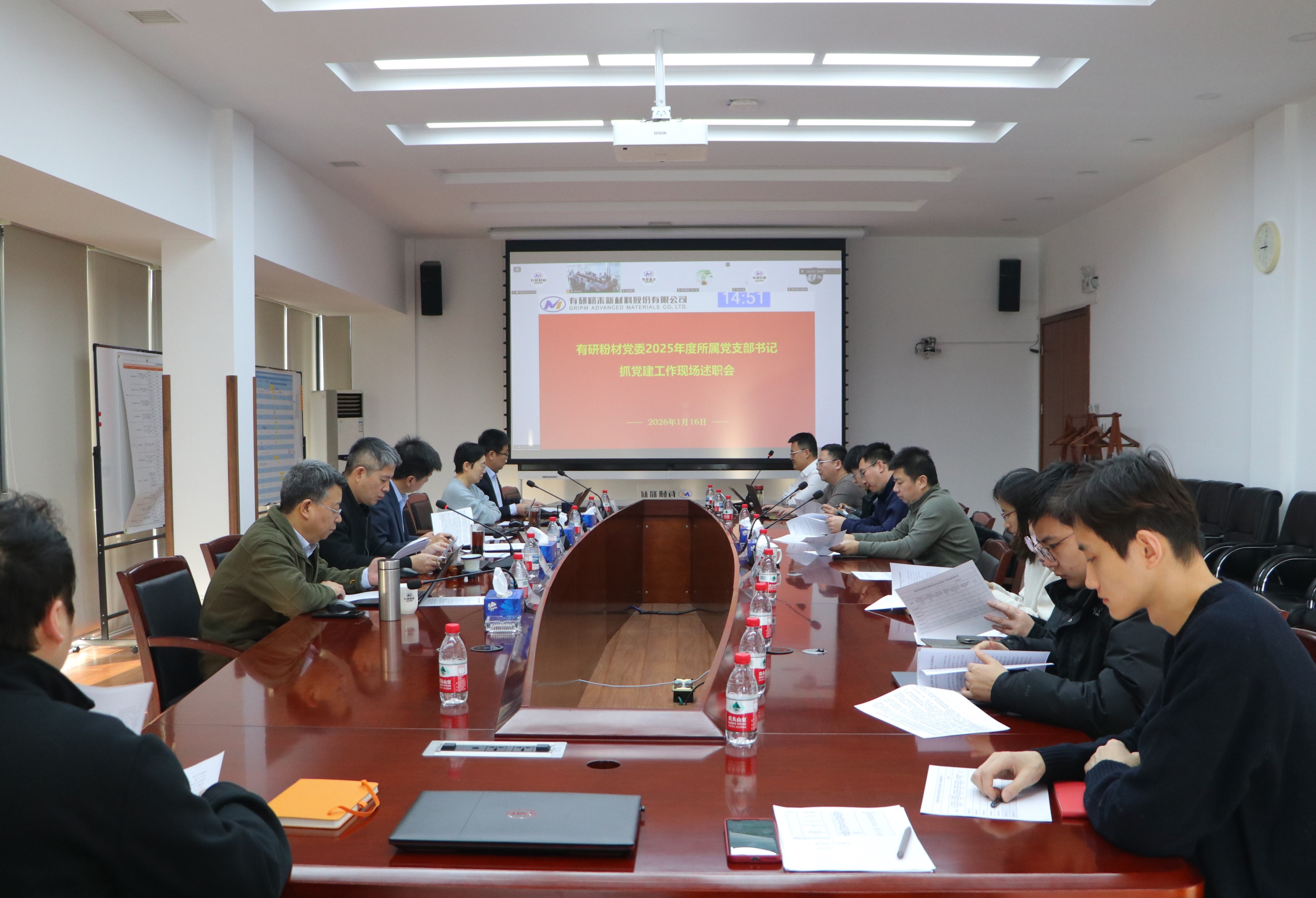 尊龙凯时党委召开2025年度党支部书记抓党建工作述职评议会